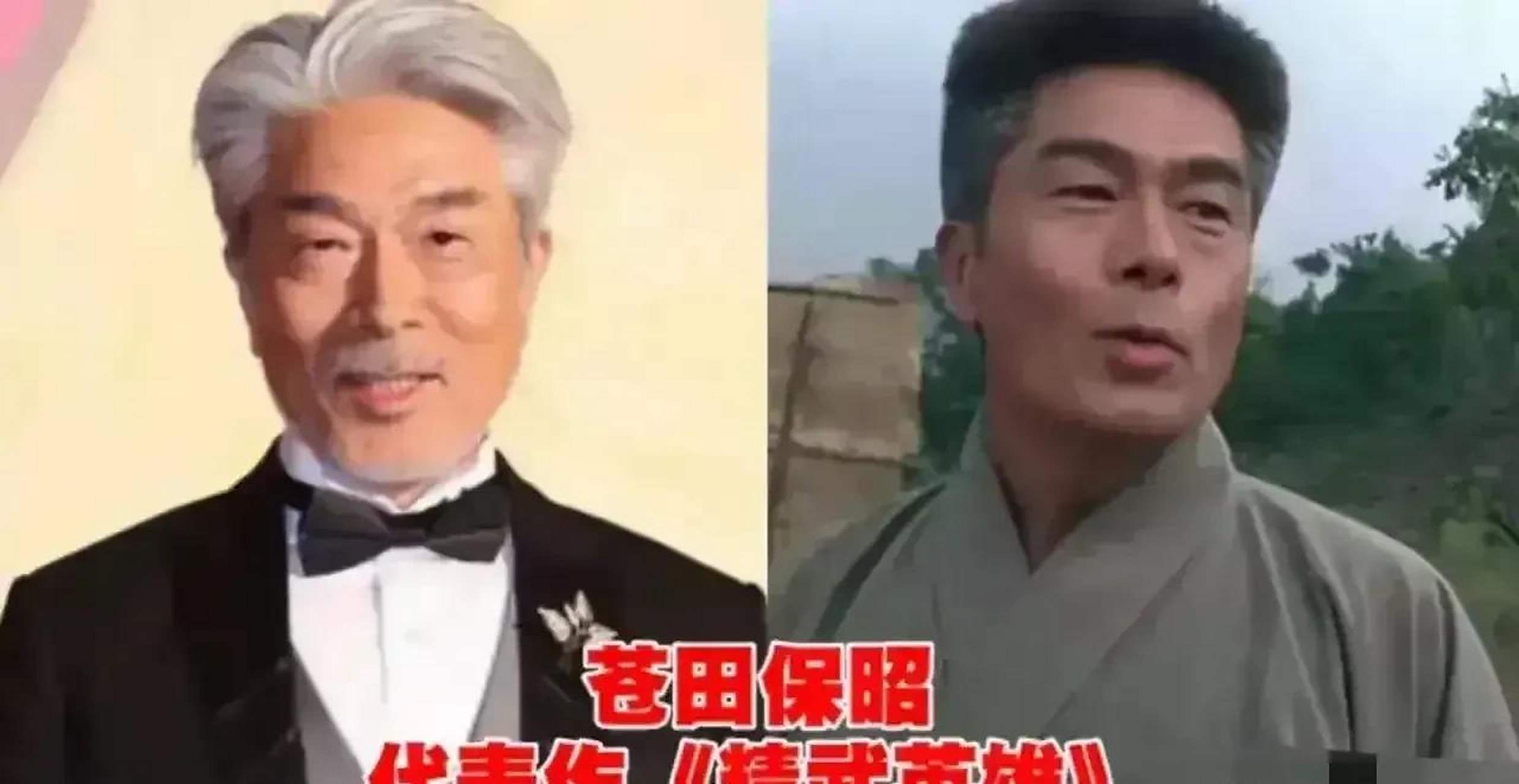 矢野浩二——日本人! 仓田保昭——日本人! 浅野长英——日本人!