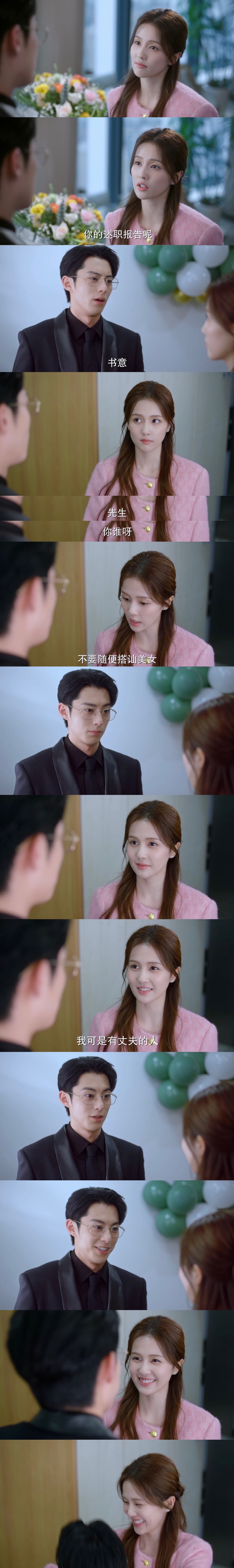 这也太浪漫了吧,时宴真有你的啊啊啊是谁看到最后嘴角上扬了, 我不说