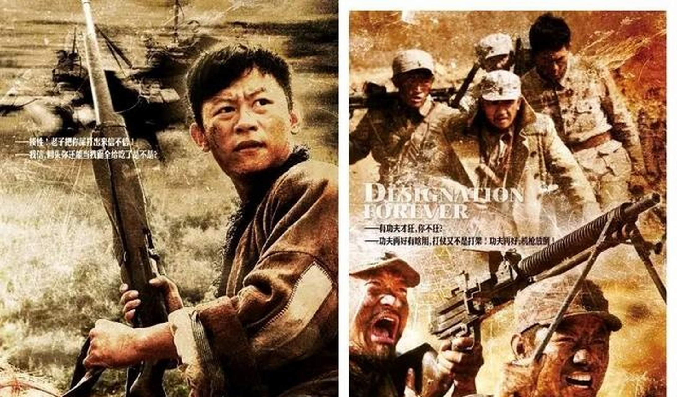 由李晨,沙溢,马苏,李倩主演的抗战剧《秀才遇到兵》讲述了东北抗联