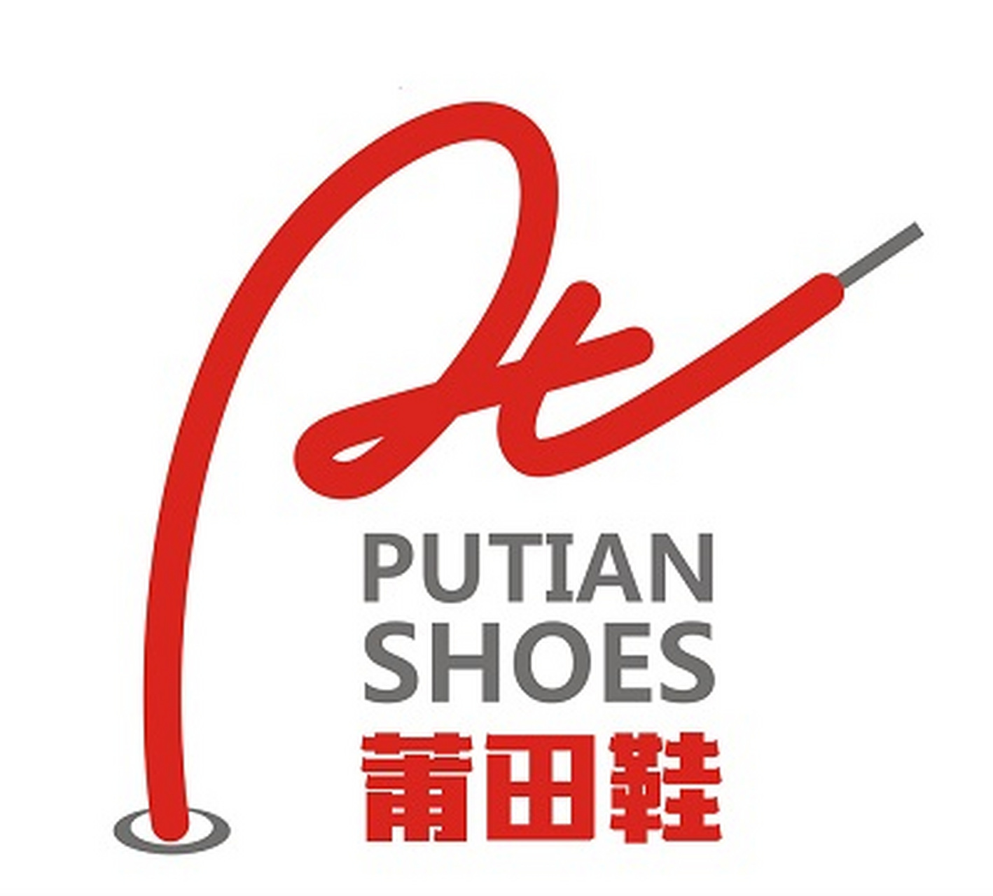 「莆田鞋」logo 发布,以鞋带为构图创意 日前莆田市发布了「莆田鞋」