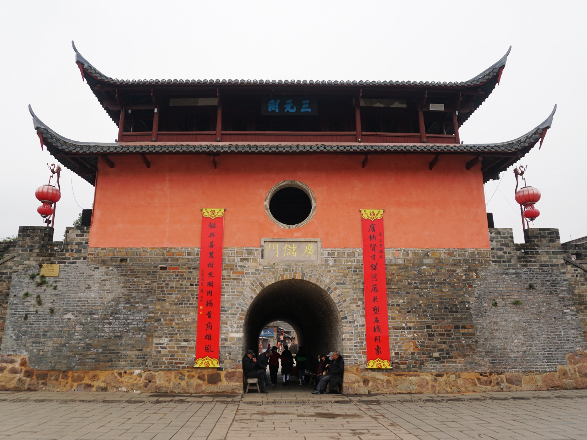 汀州古城三元阁唐代汀州筑城时的南大门,是最早建的城门,原名鄞江门