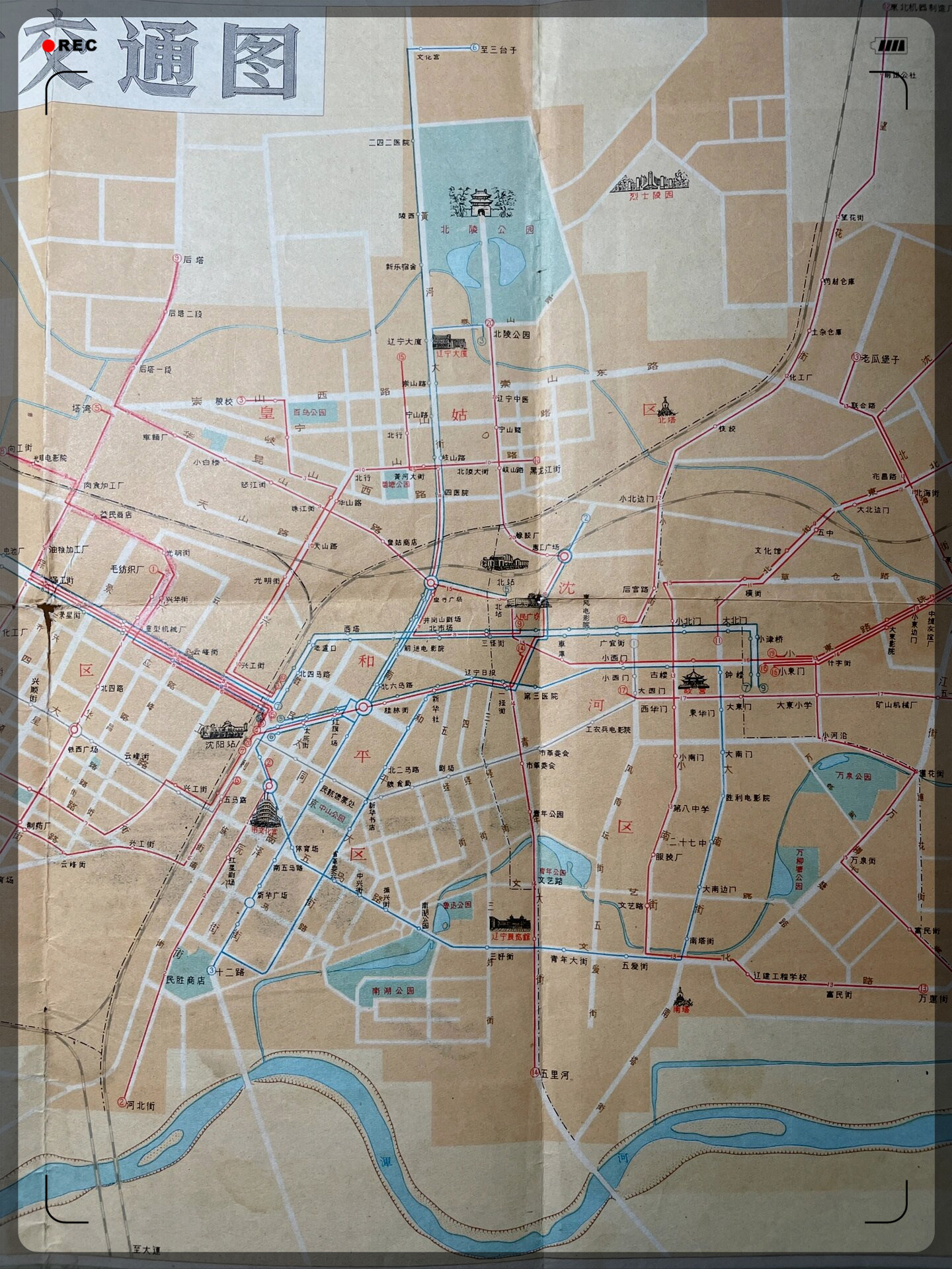 【老地图】沈阳交通图1972.@荒孤科普播报的动态