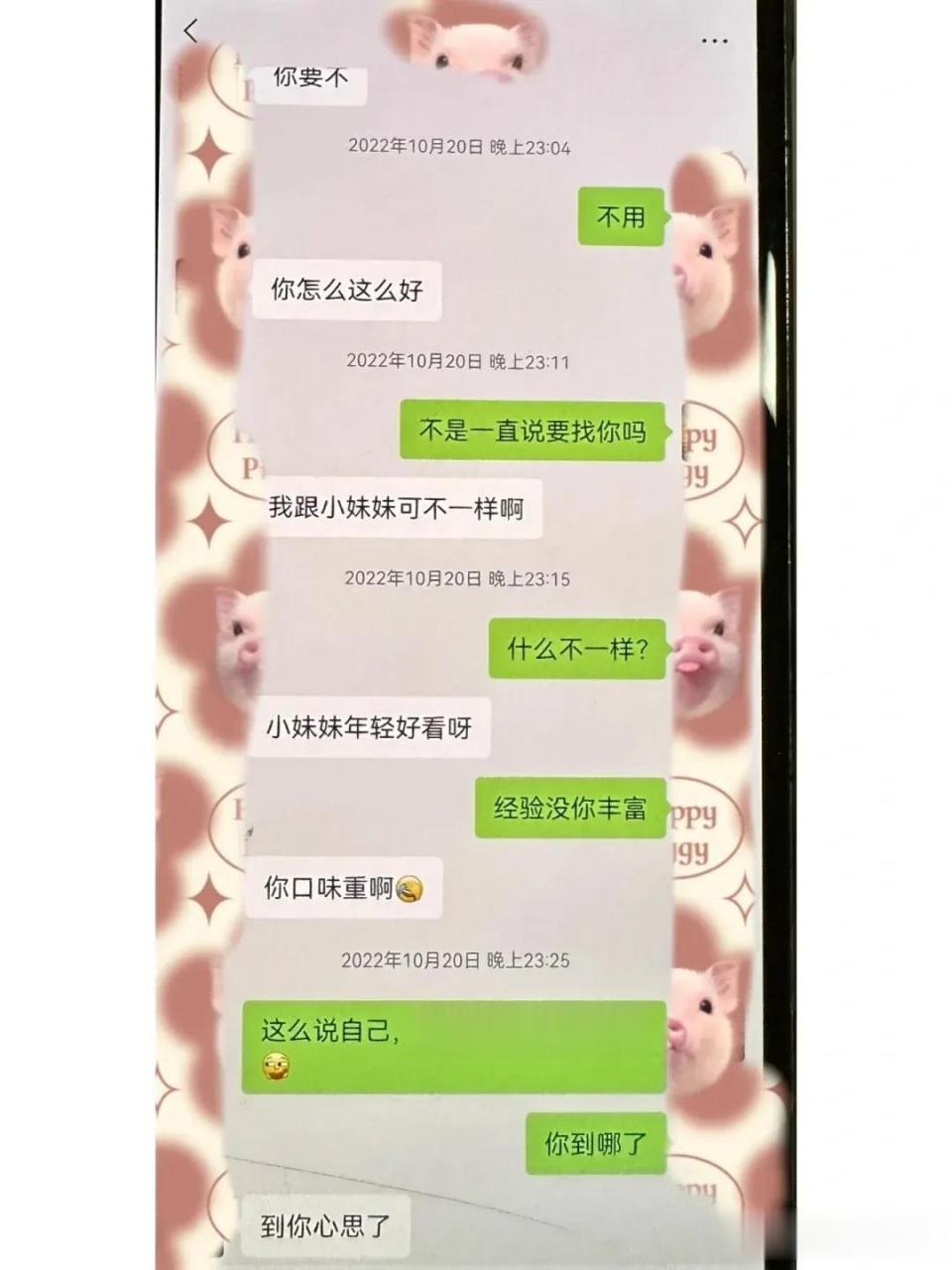 出轨实锤最近几天一直忙,躺在床上没有难过的情绪,就是想睡觉,睡眠