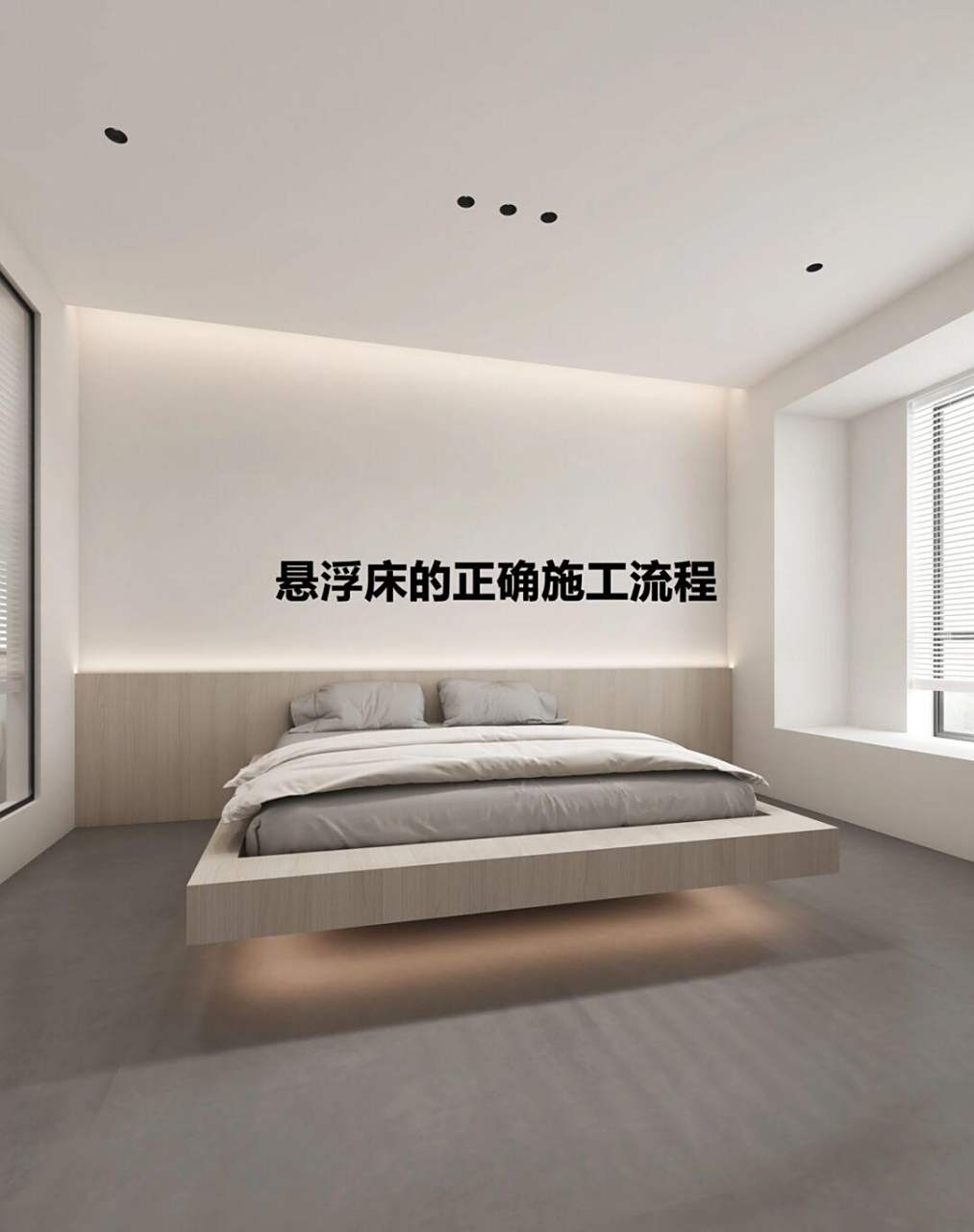 悬浮床悬空床施工流程 一,50角钢用膨胀螺栓墙面固定 二,用40方管焊接