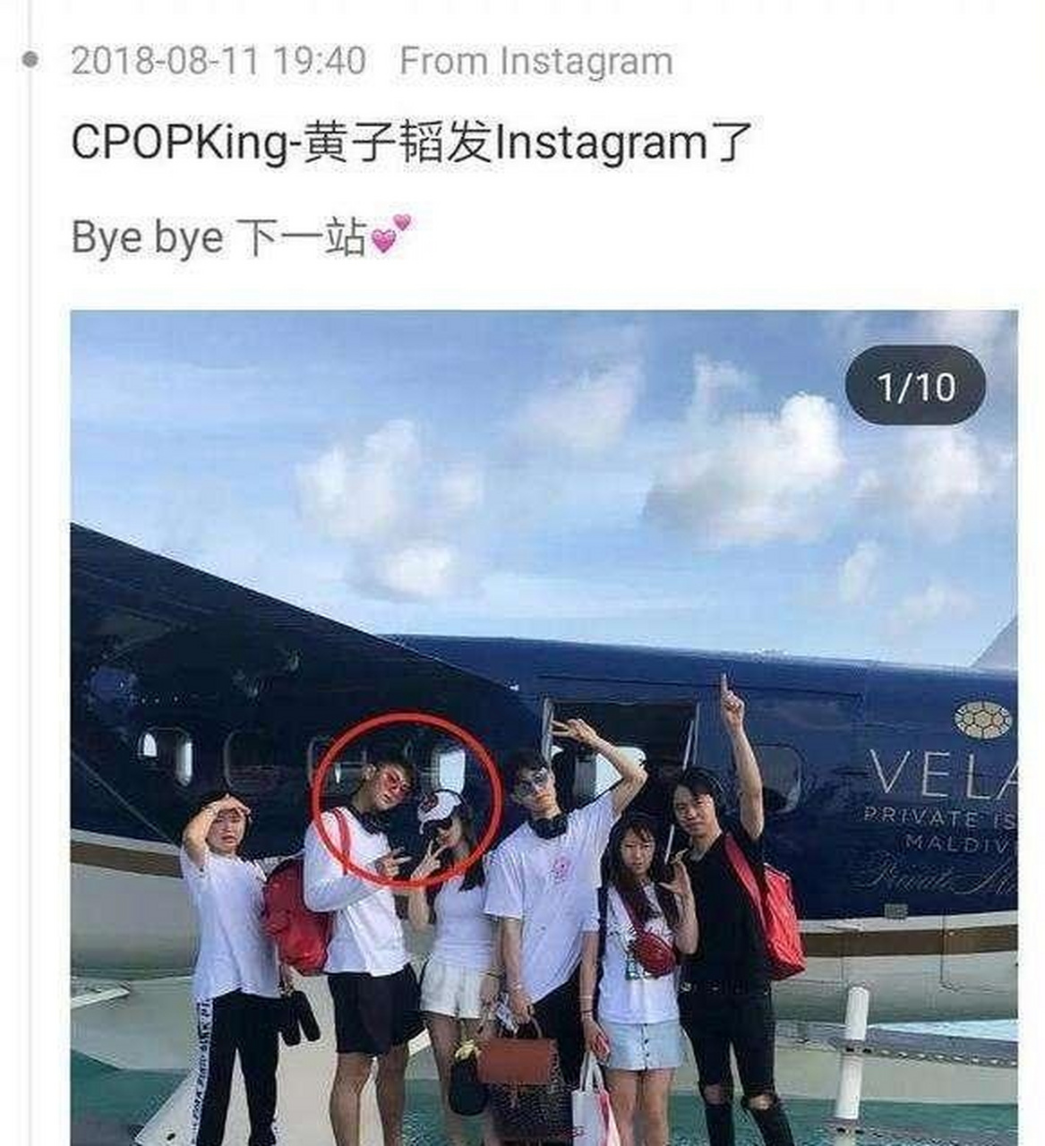 据悉,tutu兔小兔之前还曾作为天浩盛世的演员经纪人,和彭昱畅一起参与