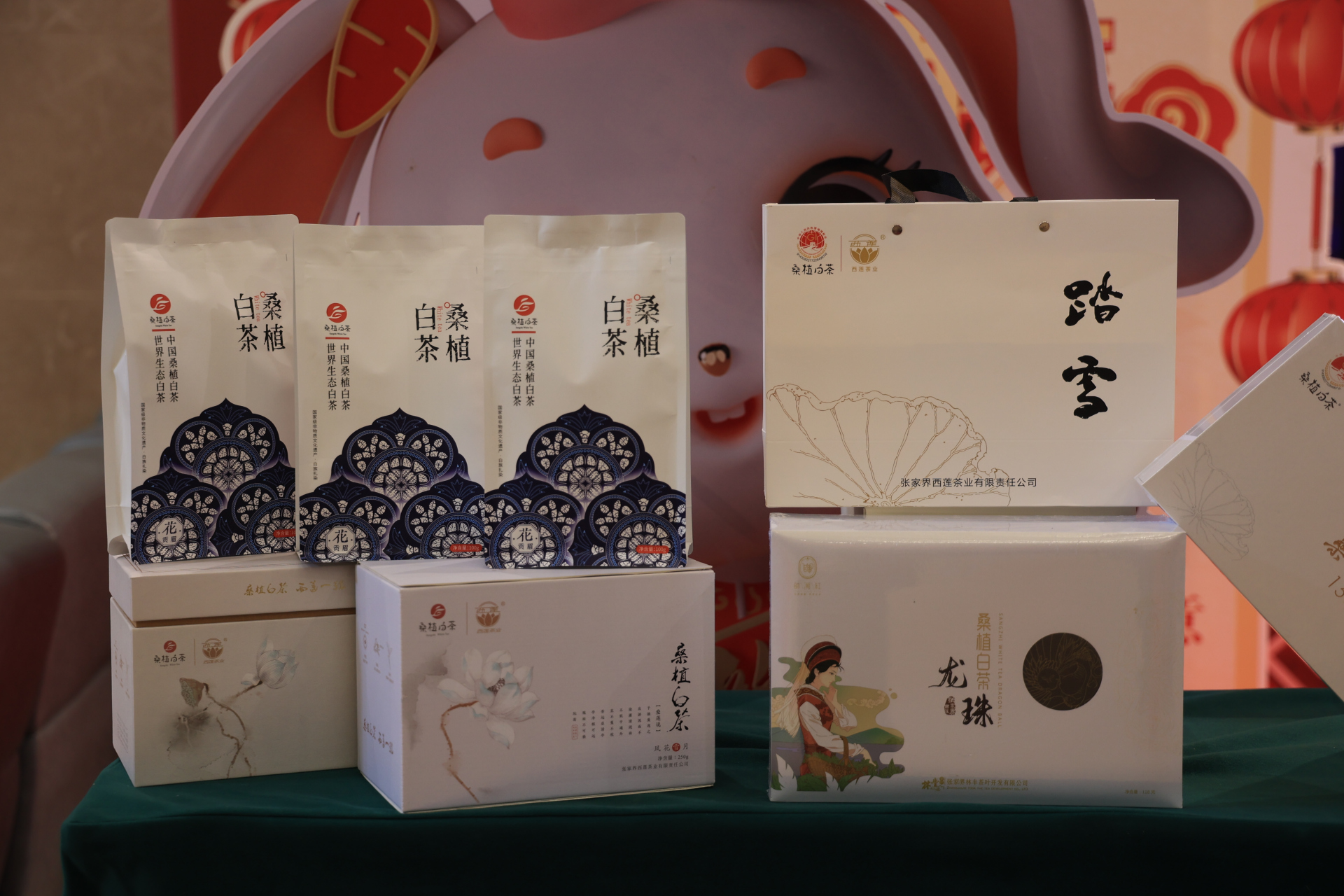 桑植白茶,一片神奇的茶叶 作为湖南省张家界市的特产之一,桑植白茶拥