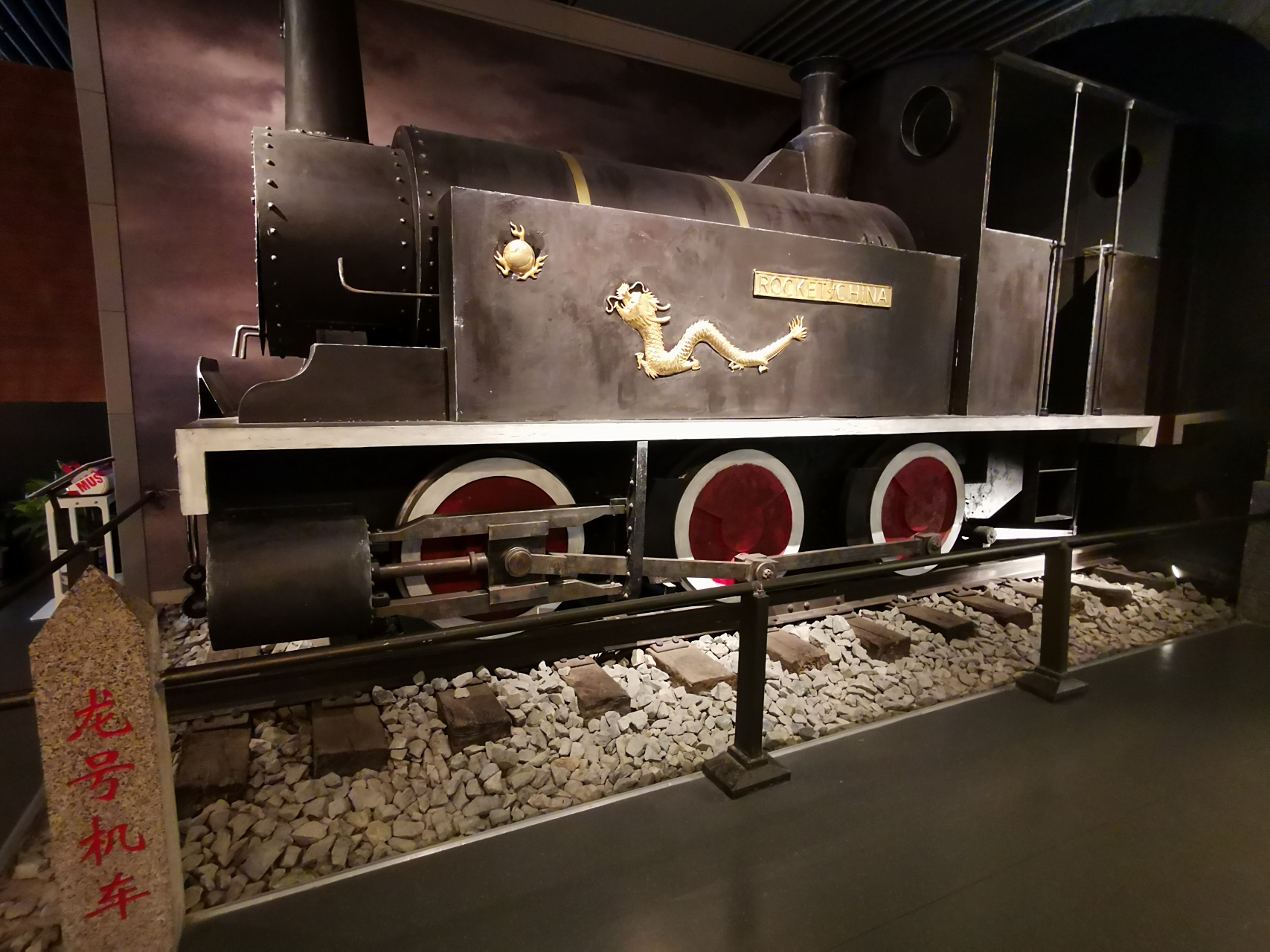 我国第一台蒸汽机车是"龙号机车" 我国第一台蒸汽机车是"龙号机车",又