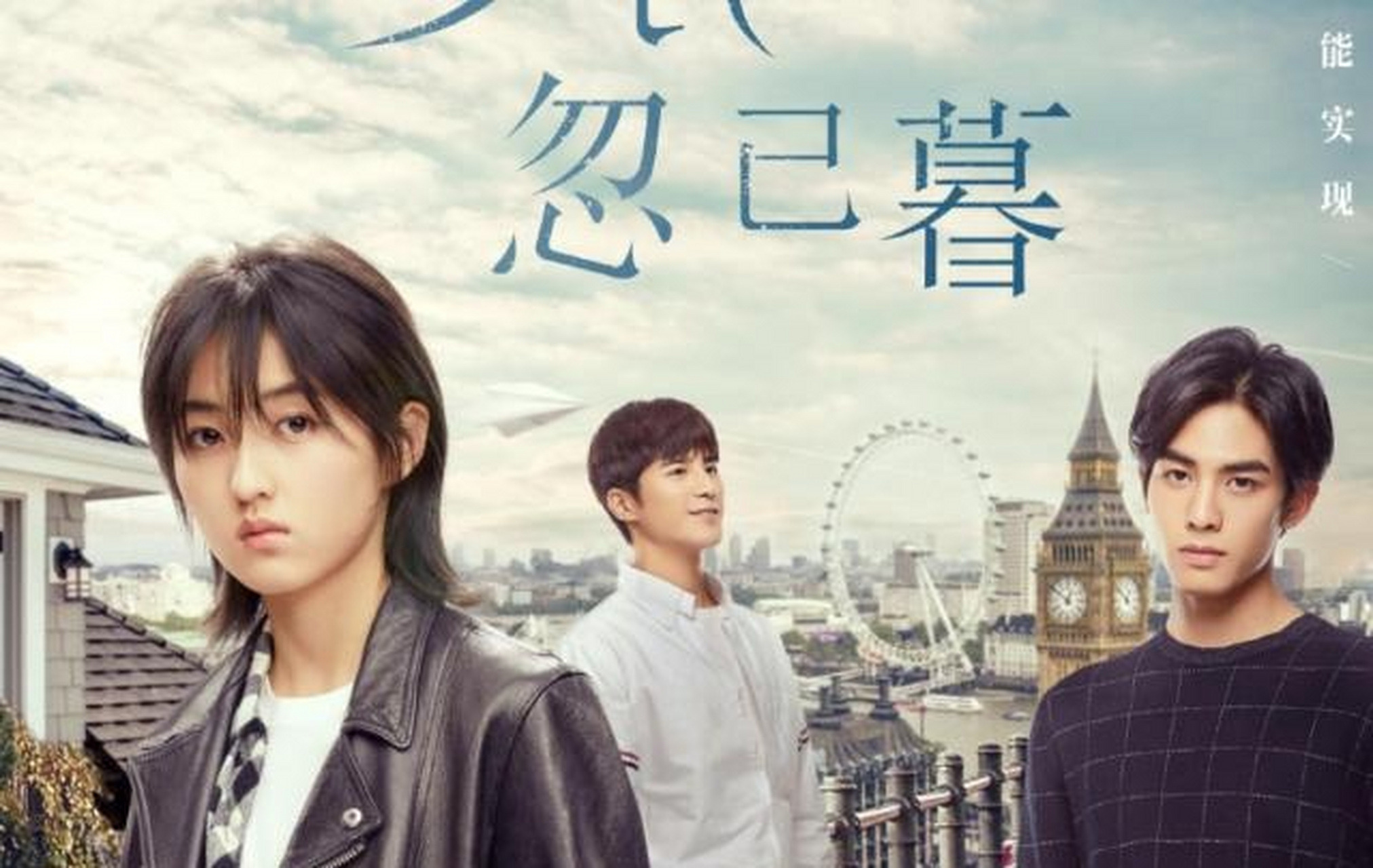 《岁月忽已暮》主演"姜河"的就是我们可爱的张子枫妹妹啦,作为新生代