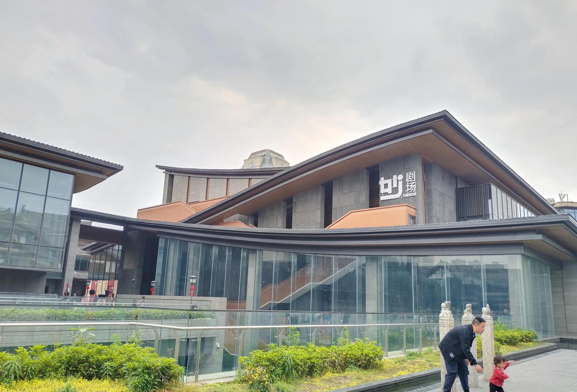 成都文殊坊二期已经低调开街!