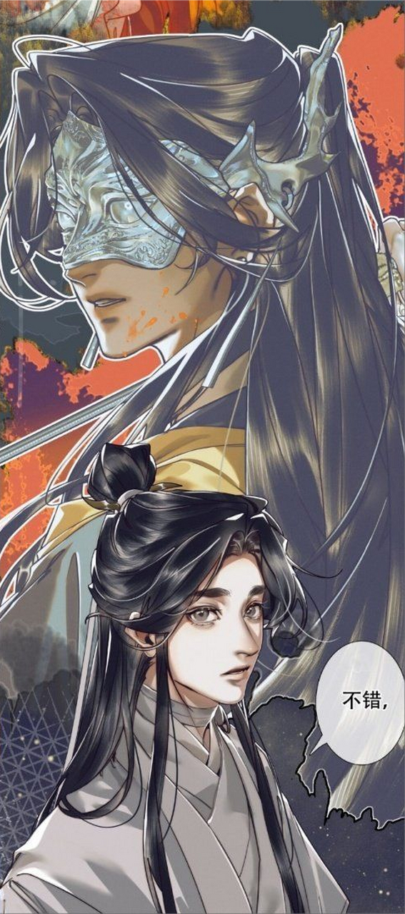 超好看的芳心国师,你爱了吗?#你好动画人