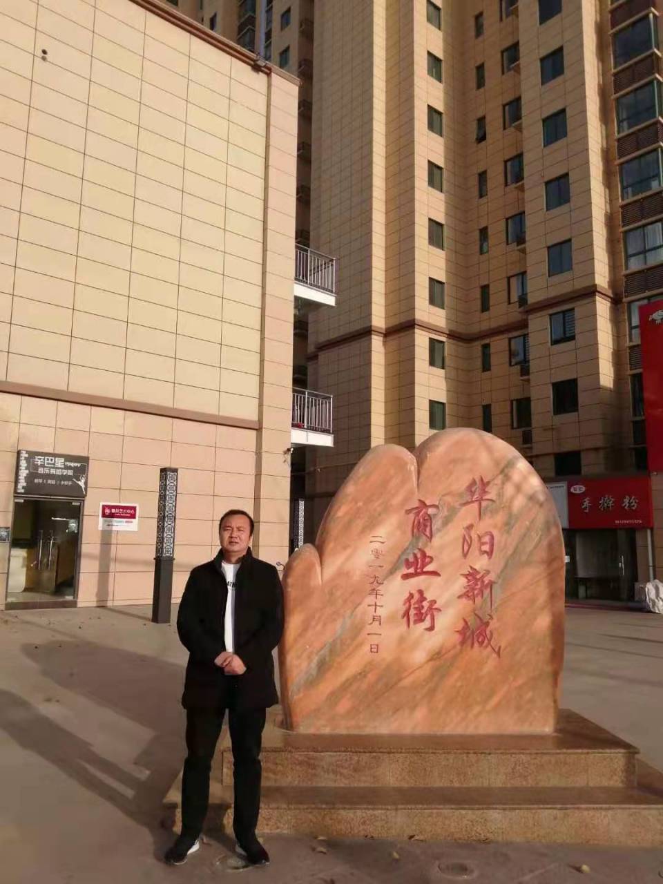 "一城一精品",洛南县华阳新城商业街,采用永安硬泡聚氨酯复合亮光面