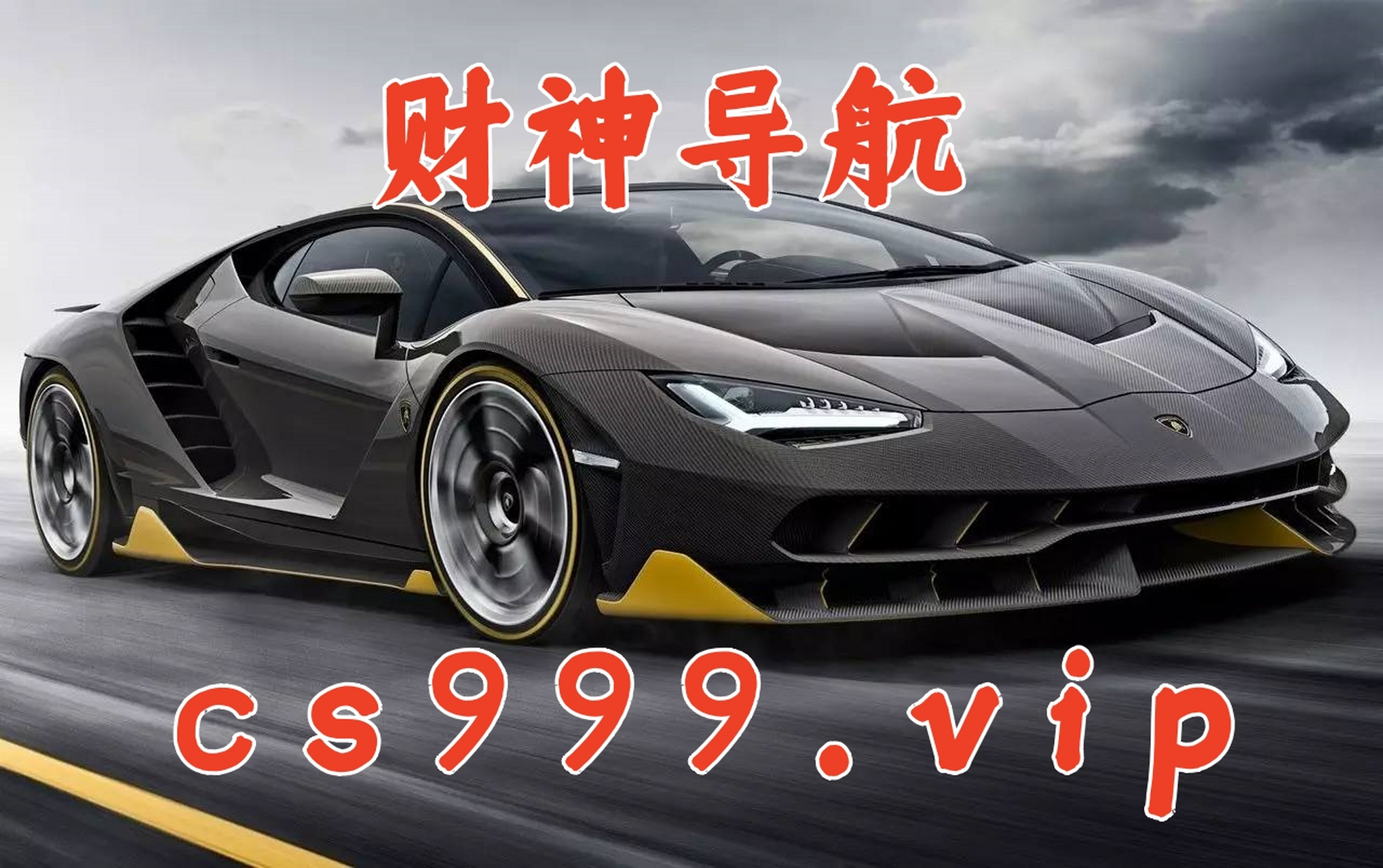 星辉娱乐#云逐浪坐寒潭,绿柳移芳叩玉簪.