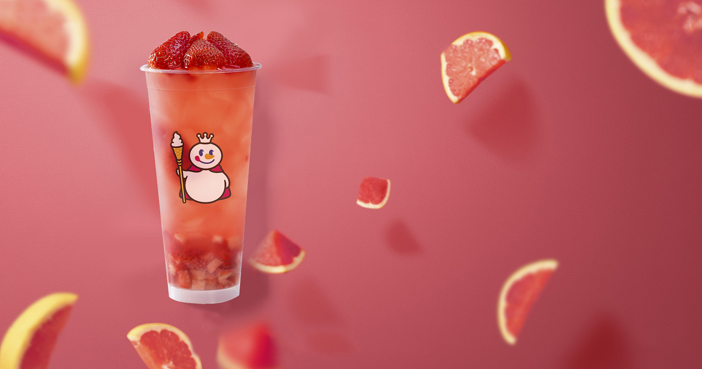 2,认可并接受蜜雪冰城的经营理念和模式,有志于创业投资的人.