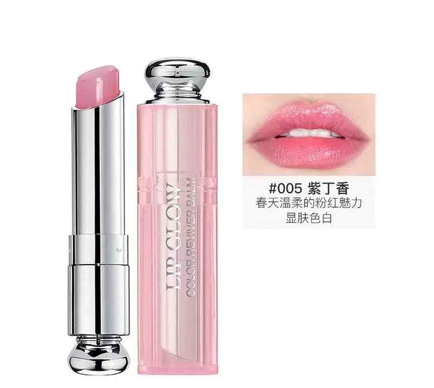 dior变色唇膏紫丁香(dior变色唇膏哪个色号好看)