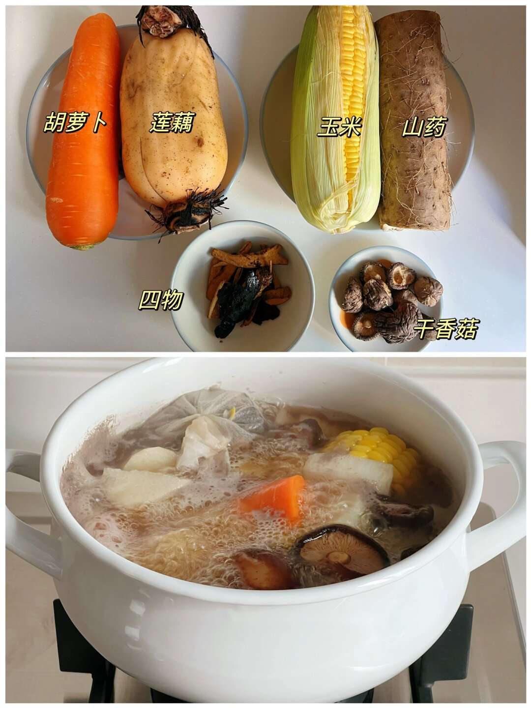 100道简单快手家常蔬食|四物素汤