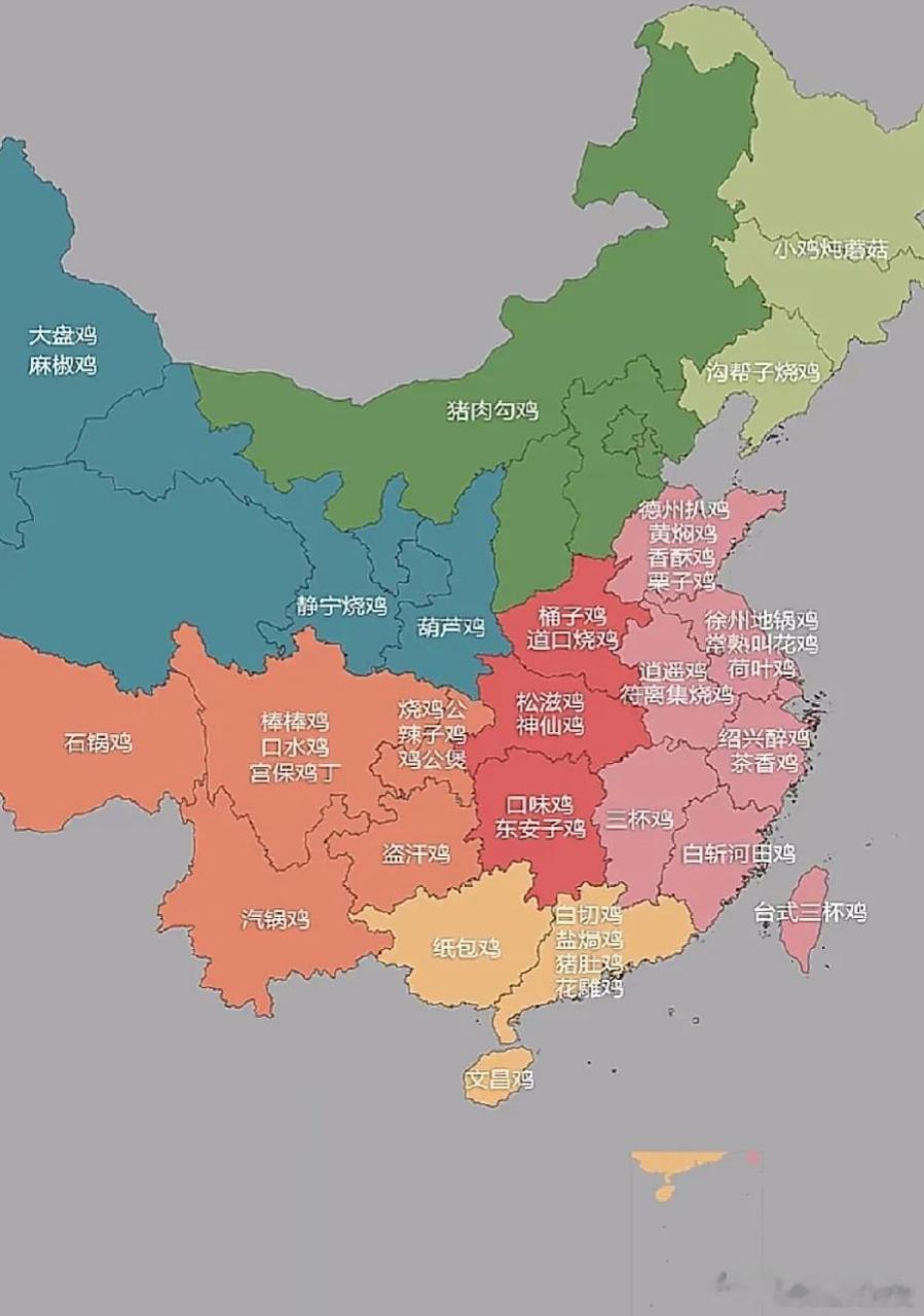 全国各地吃鸡方法分布示意图,最有名的是老铁的小鸡炖蘑菇吗?
