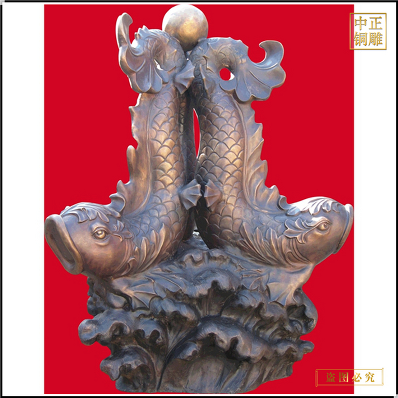 纯铜弥勒佛抱鱼佛像 铜鱼跃龙门摆件 早在古代民间就有鲤鱼跃龙门
