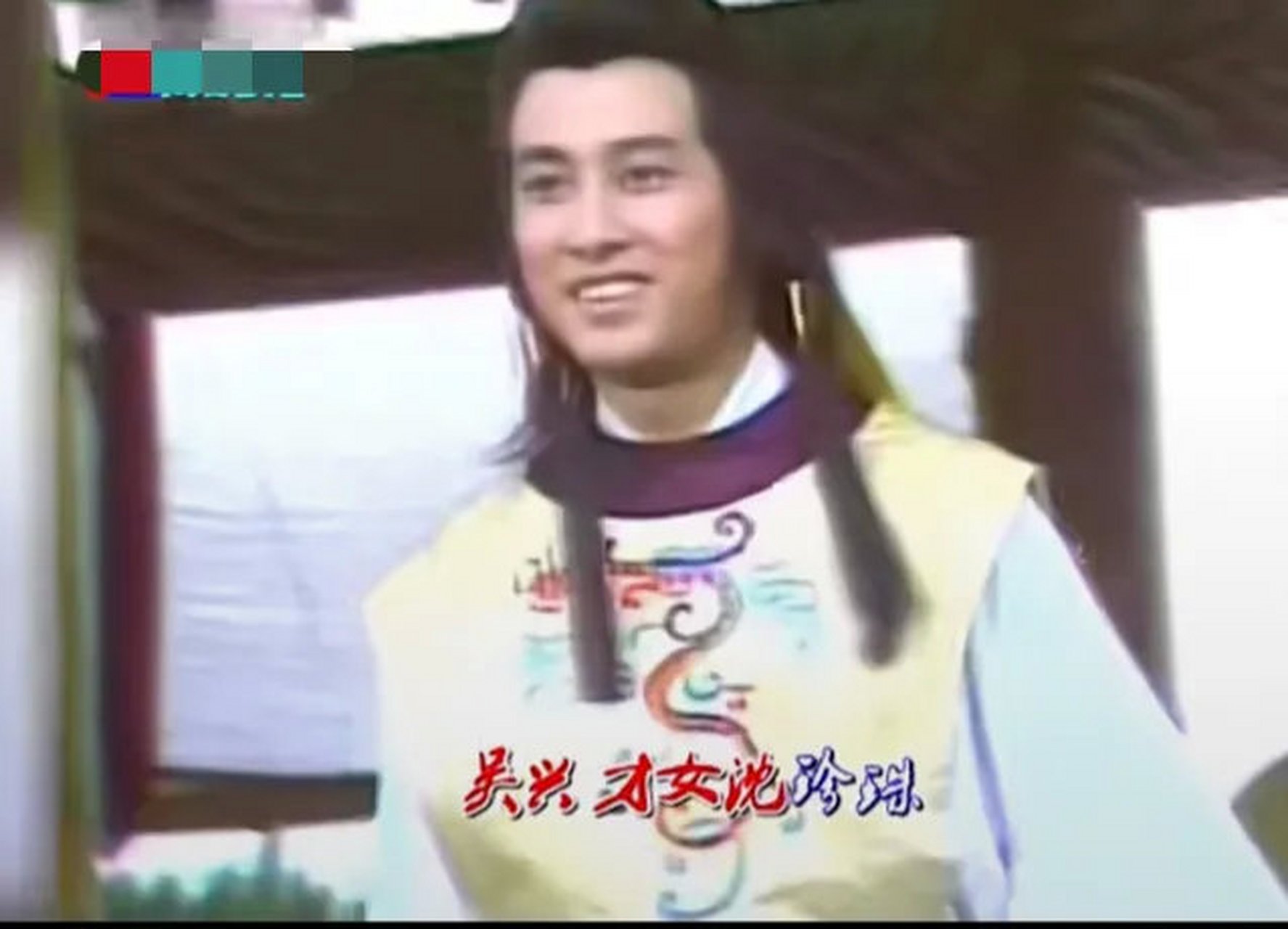 87版《沈珍珠传奇》还有人记得吗?剧中的歌词你还能哼上几句吗?