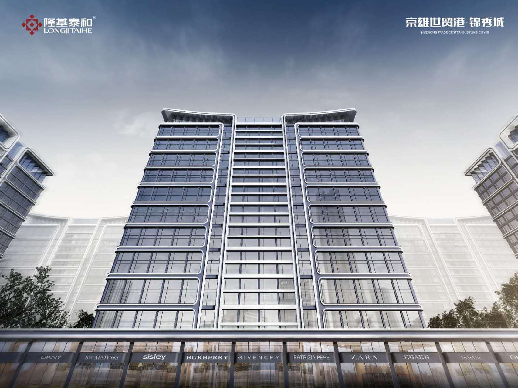 白沟汇景园售楼处位置 汇景园这个项目的绿化率高达40%,这个项目在