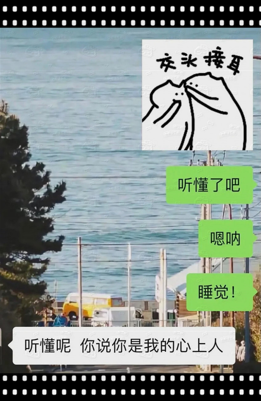 交头接耳小游戏,快来玩!  嘿,小伙伴们!