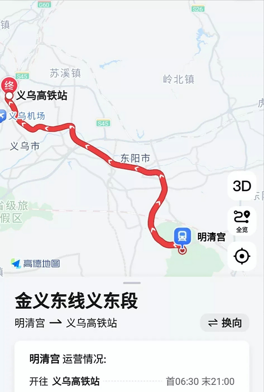 金义东线义乌至东阳横店段开通运营,不用担心,这条线路的客运量绝对比