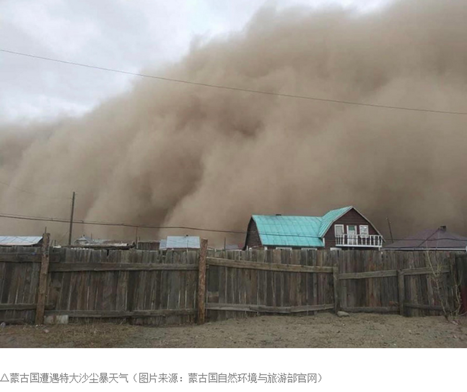 【蒙古国特大沙尘暴6人死亡80余人失踪】当地时间3月15日上午,蒙古国