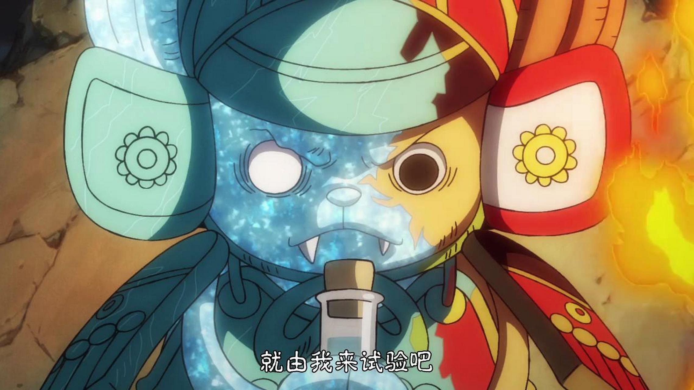 海贼王# 中病毒后的乔巴真是又凶又萌!