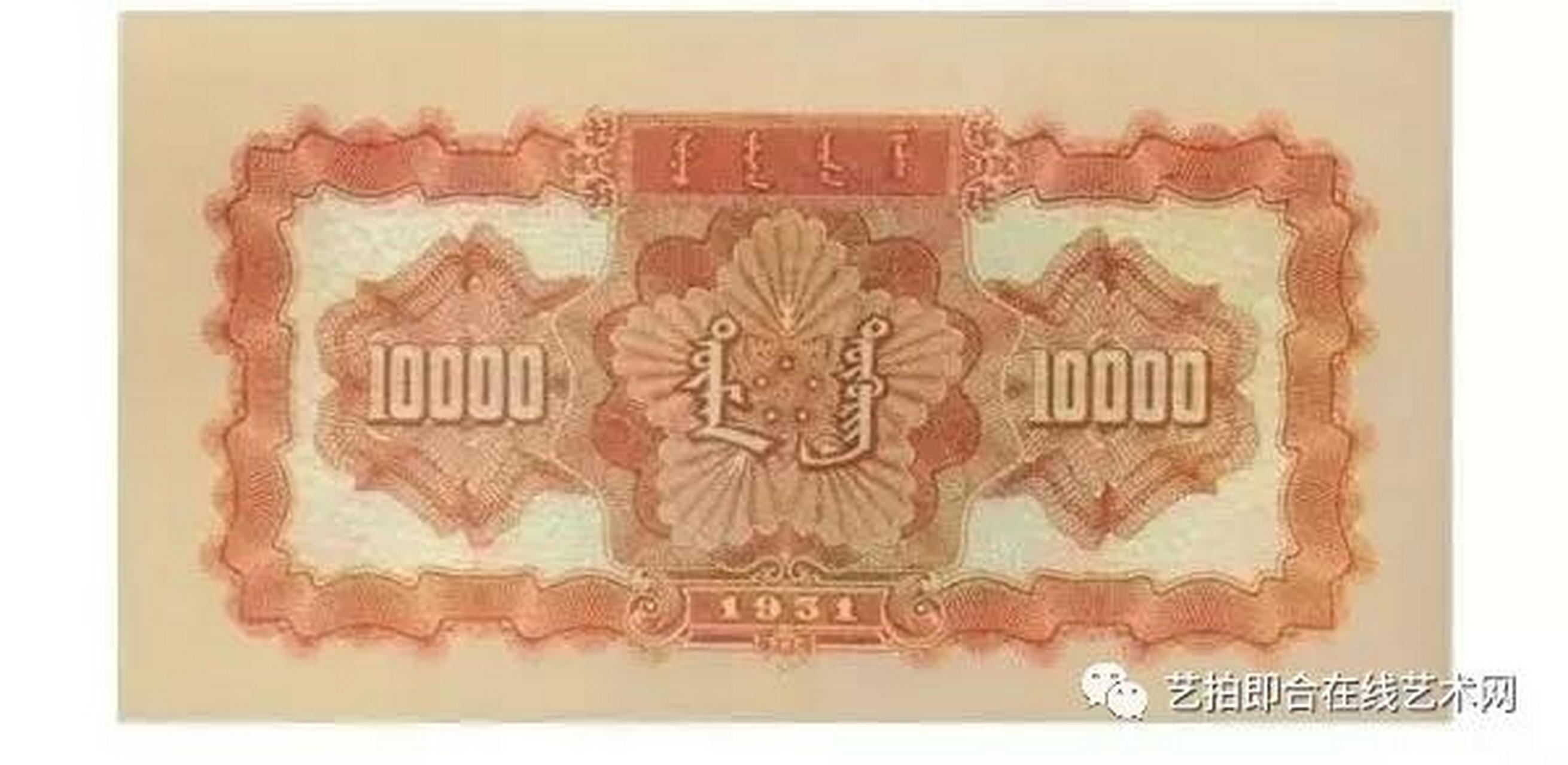 第一套人民币「一万元牧马图」,为何价值蹿升  「一万元牧马图」发行