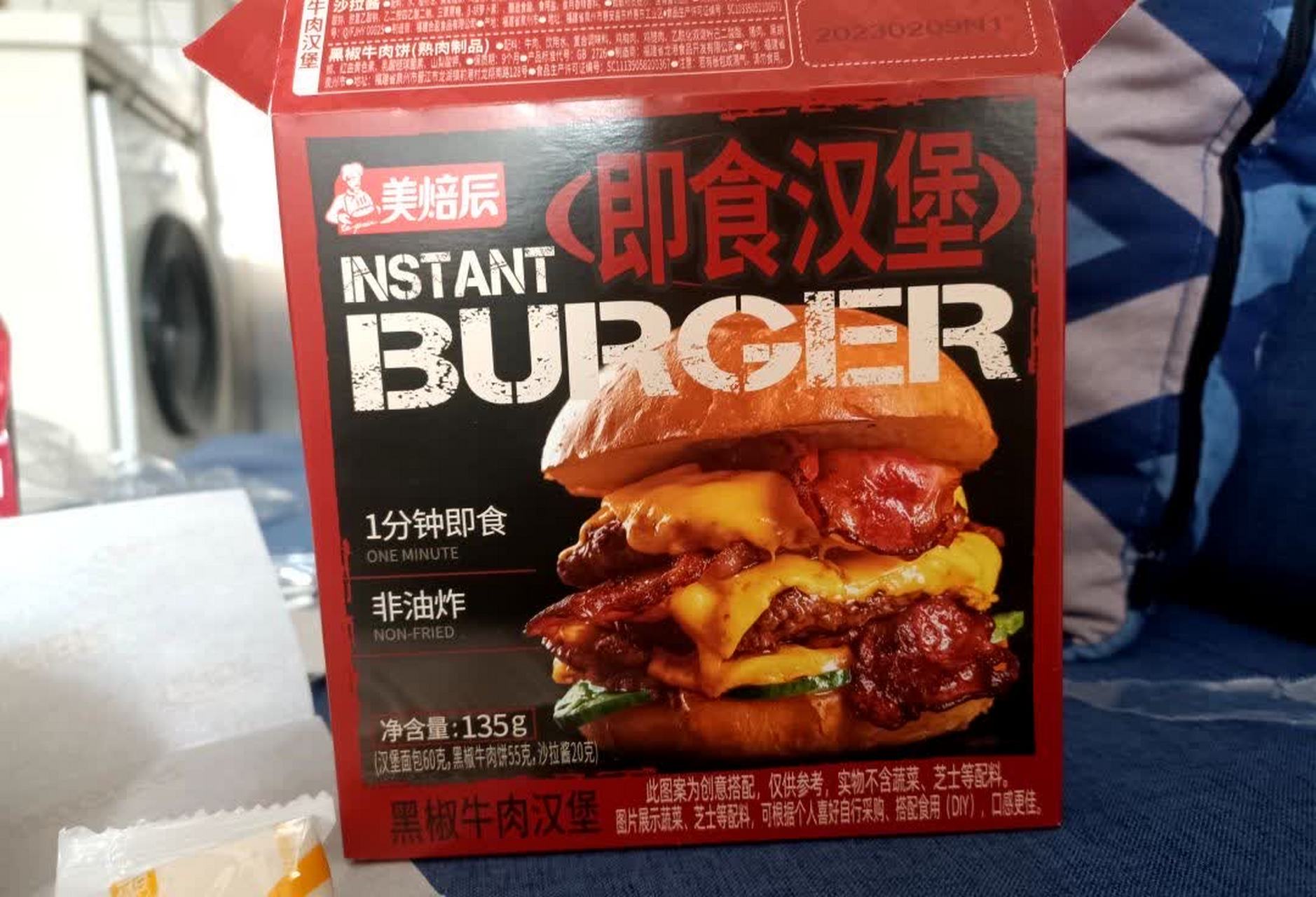 虽然图片仅供参考,但是差距也太大了吧?[滑稽]