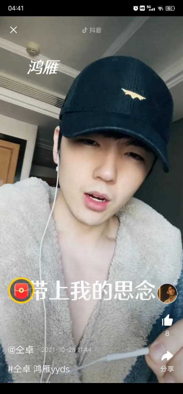 被封杀的仝卓,现在轮落到卖肉了.这肌肉什么水平?