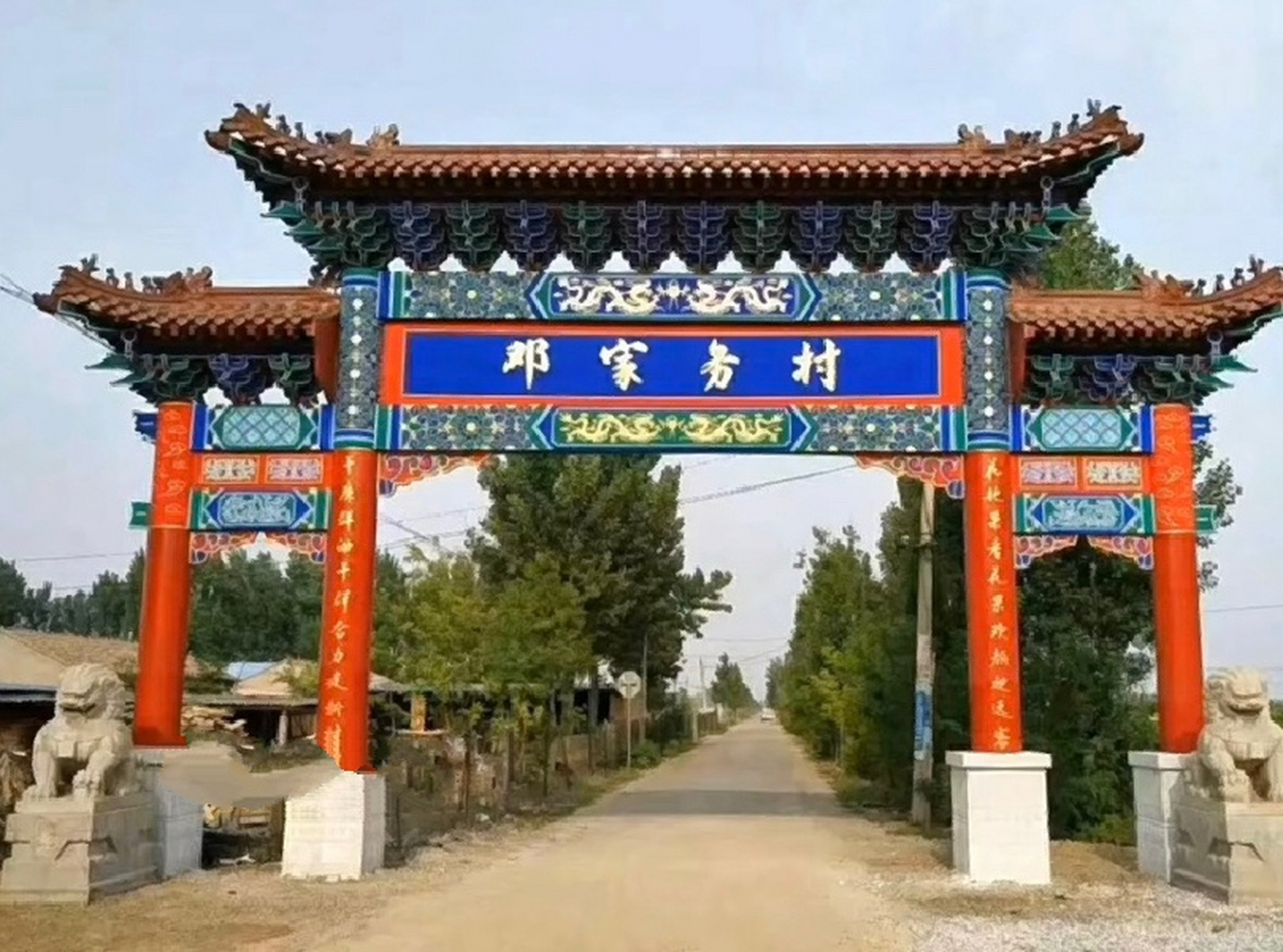 村口仿古门楼	村口门楼设计 古建牌楼 水泥仿古门楼 水泥牌坊 农村