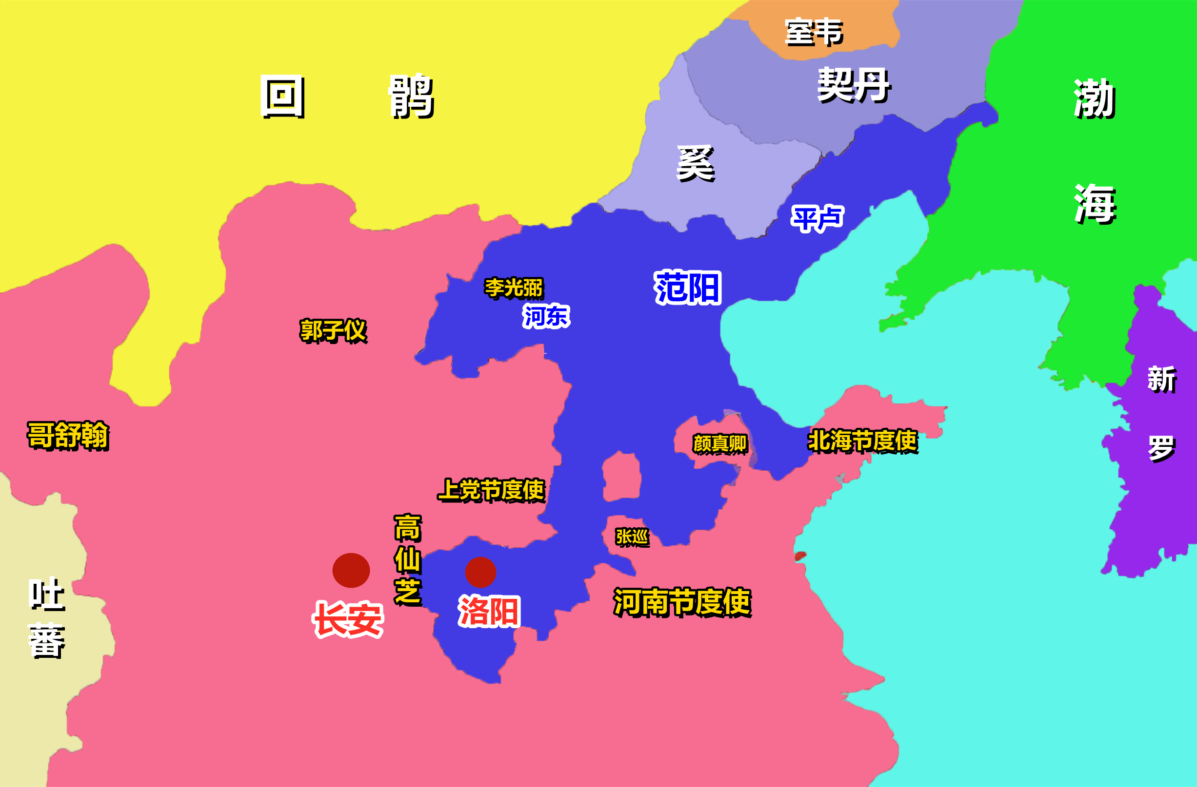 "安史之乱"到底有多乱?这场叛乱,为何会在盛唐最辉煌时爆发?