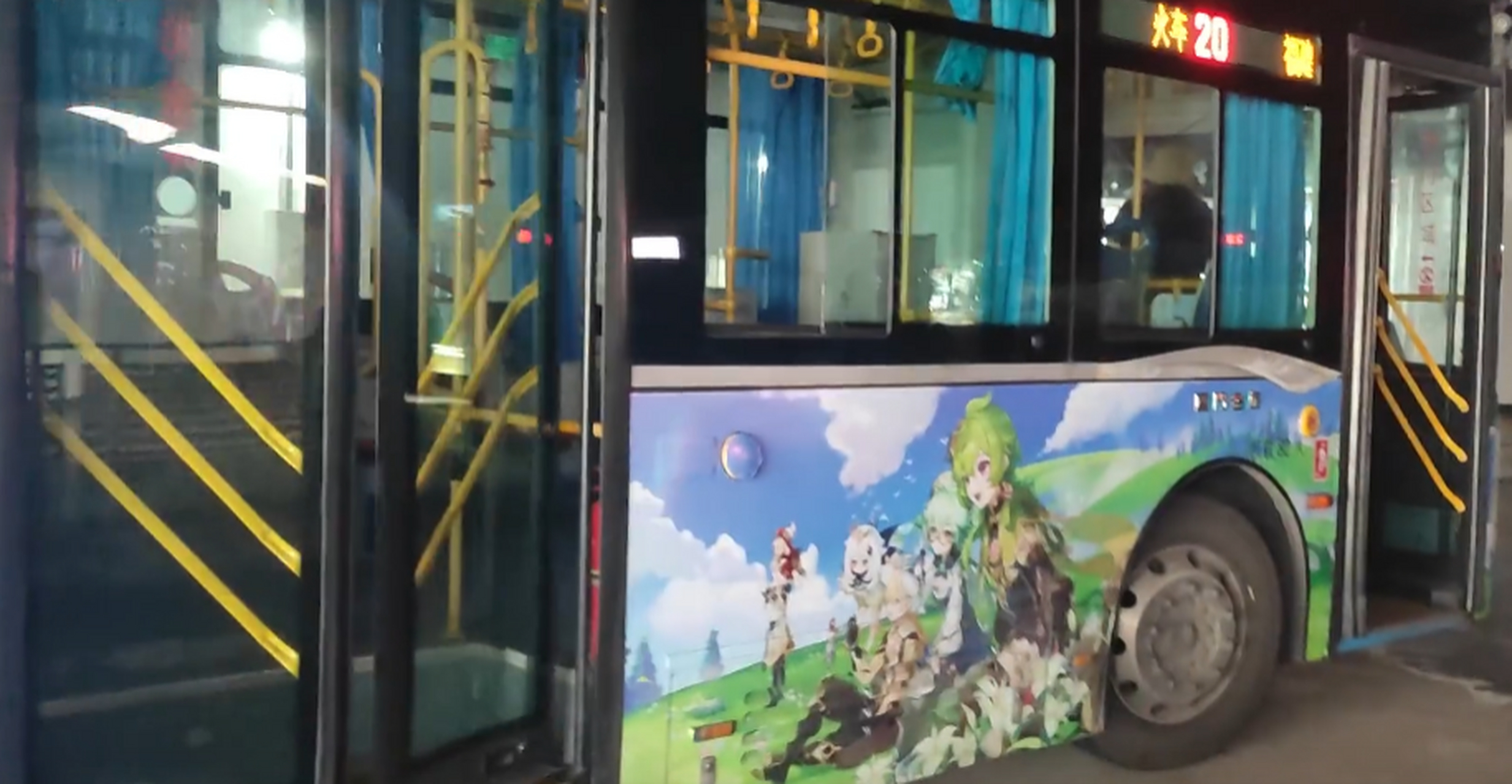 福州20路公交车也有原神广告了,为此boyue我特意坐到了终点站!