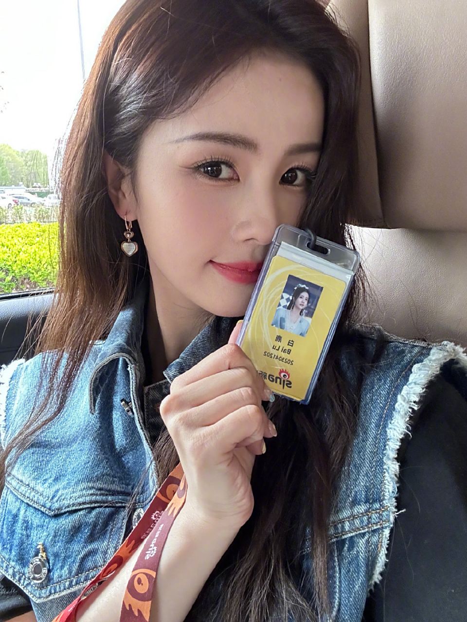 美美的白鹿工作证的证件照也是超美哒!