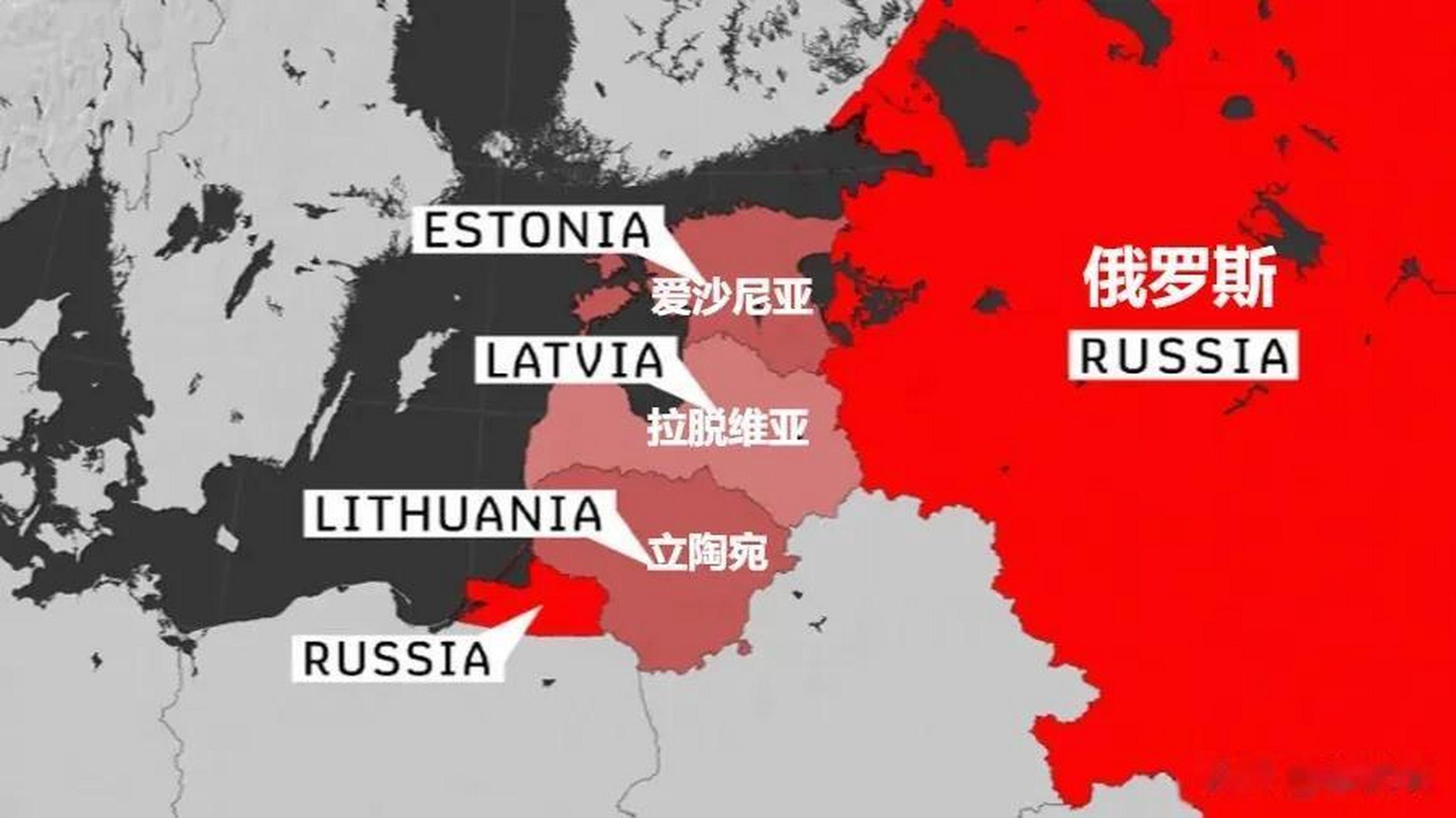 波罗的海三国未就领土边界与俄罗斯签订任何协议,领土范围尚在争议中