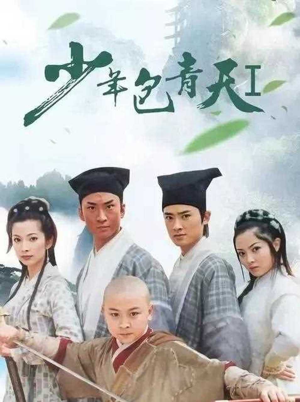 庞太师的二女儿庞惜燕(庞飞燕的姐姐)跟着崔明冲殉情而死,死前说,"我