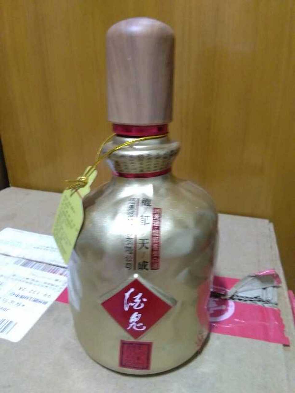 晒个小酒儿一一酒鬼酒馥郁天成  说起酒鬼酒,酒友们都知道它是一口三