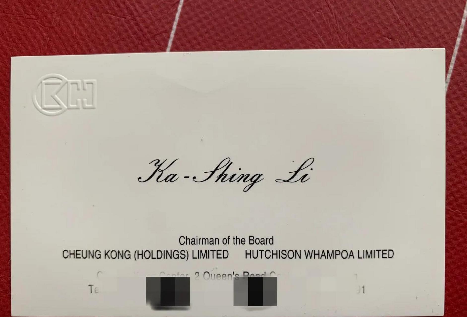 别看首富换来换去,要说真有钱还得是李嘉诚,名片印的也很简单,低调又