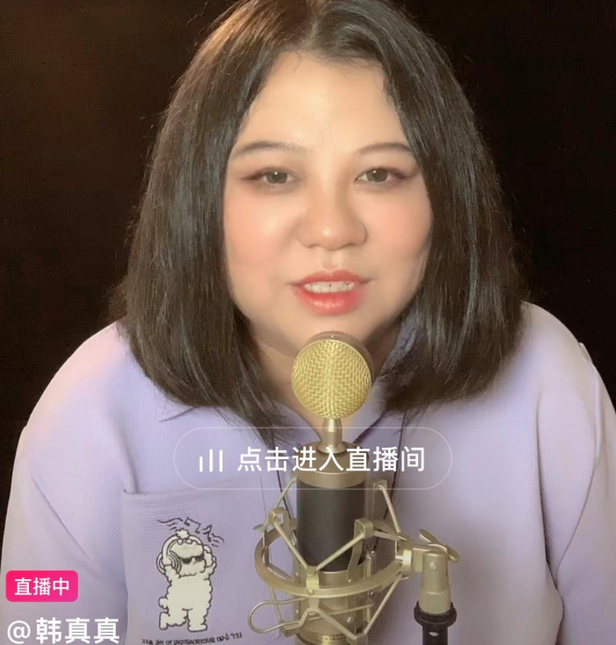 2006年超级女声韩真真.