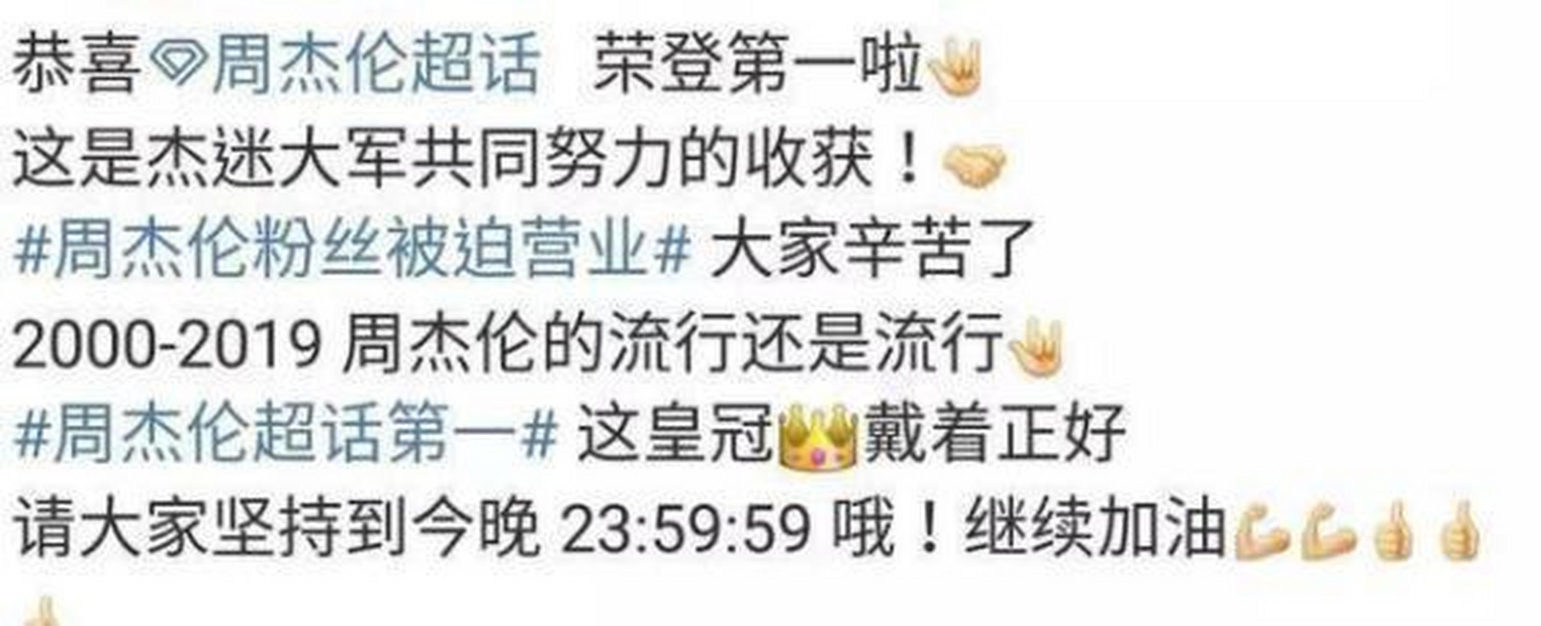 还记得2年前的夕阳红粉丝团吗?