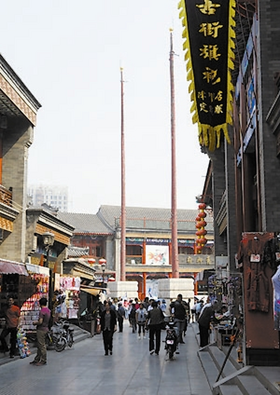 天津老照片:宫南宫北大街