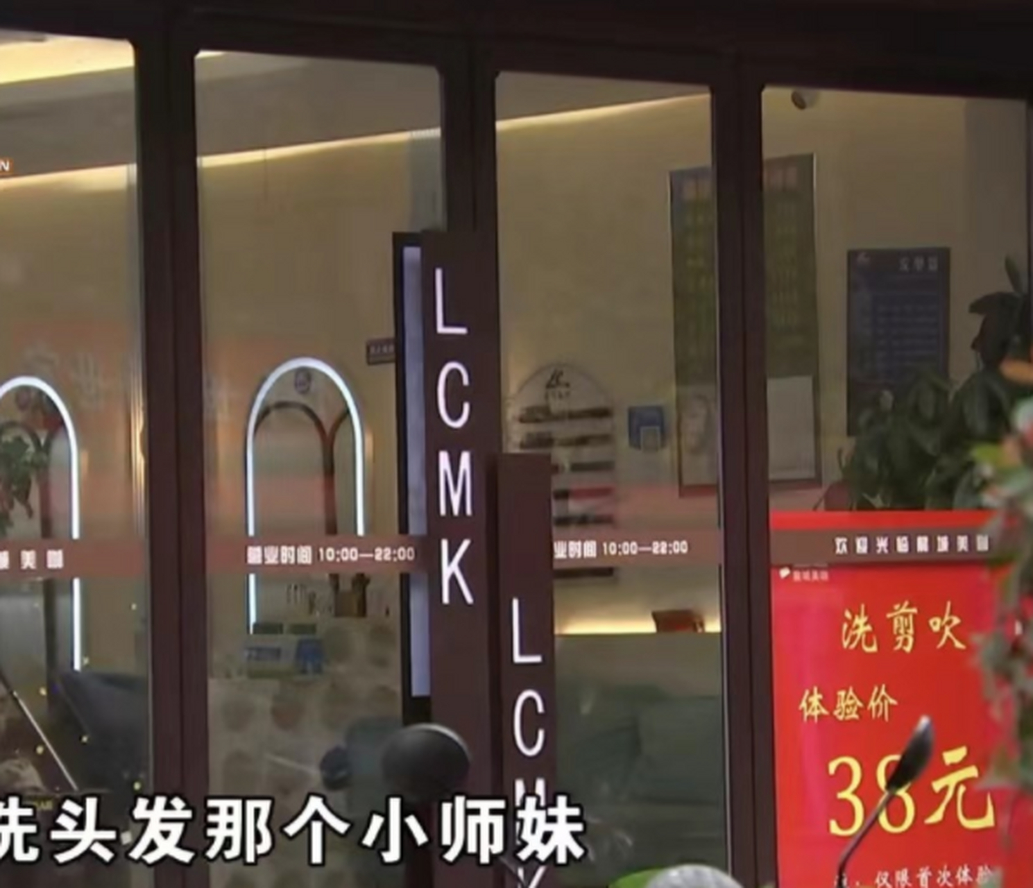 範先生在一家理髮店辦了張會員卡,充值過500塊錢,前不久去理髮,因為掏