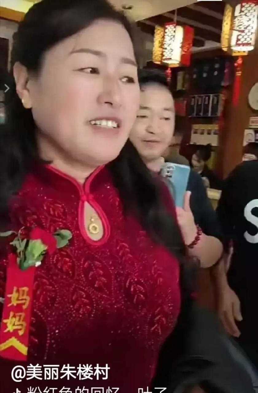 朱之文妻子李玉华简介图片