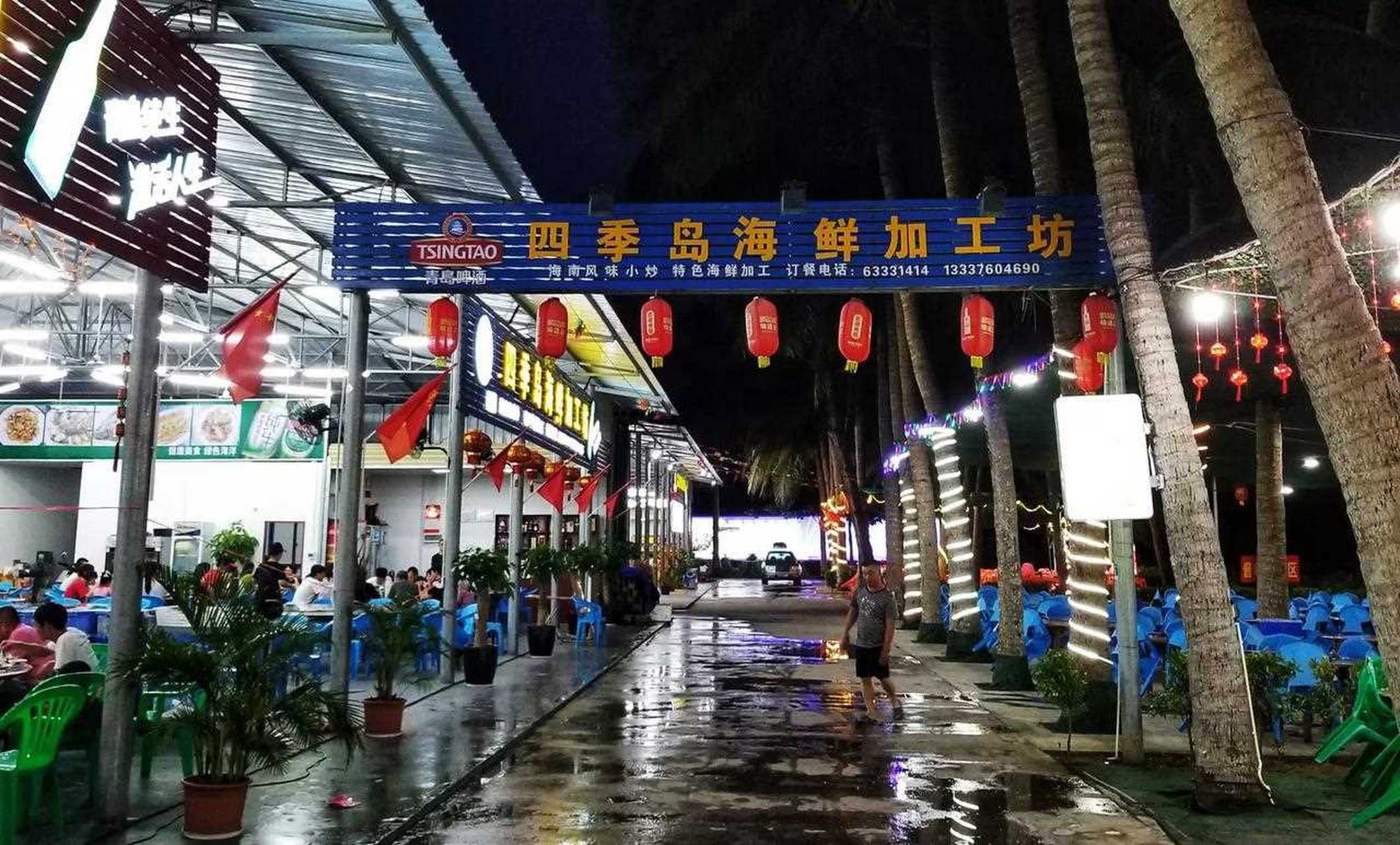 【来海南文昌玩千万不要错过高隆湾海鲜广场,有热闹的夜市…】环球