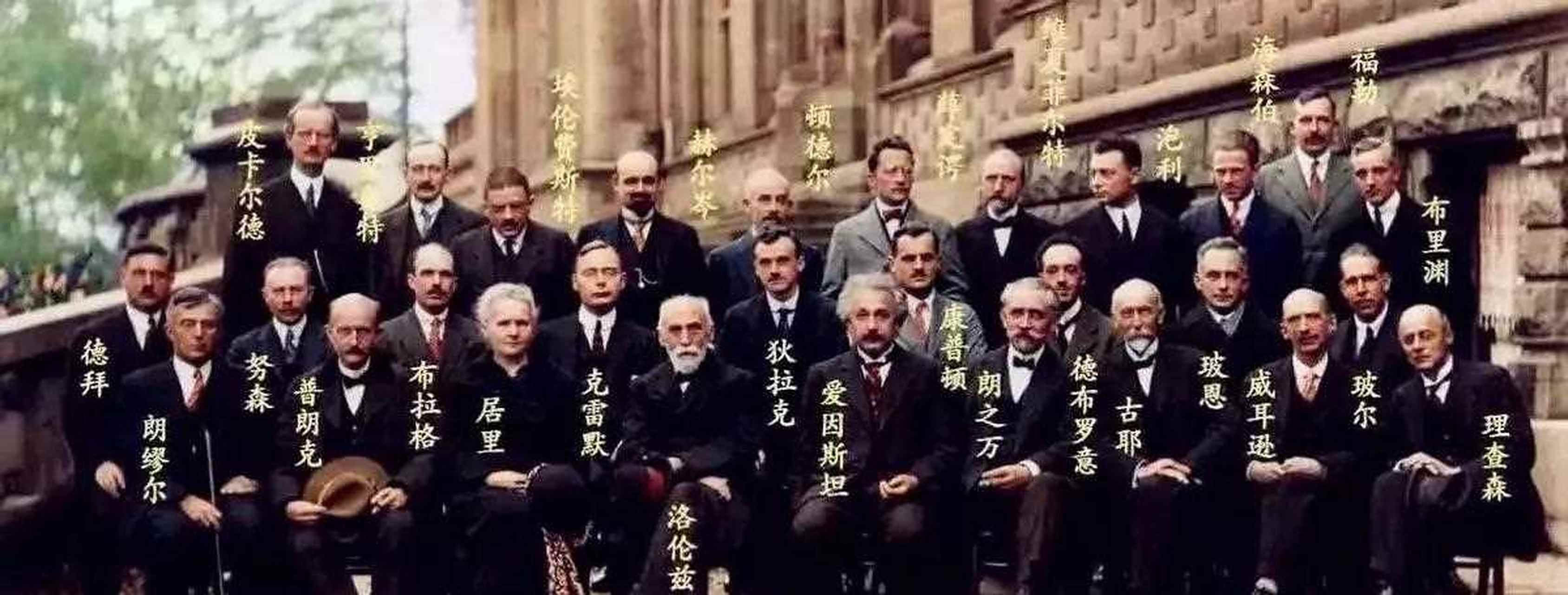 索尔维会议科学家合影照!
