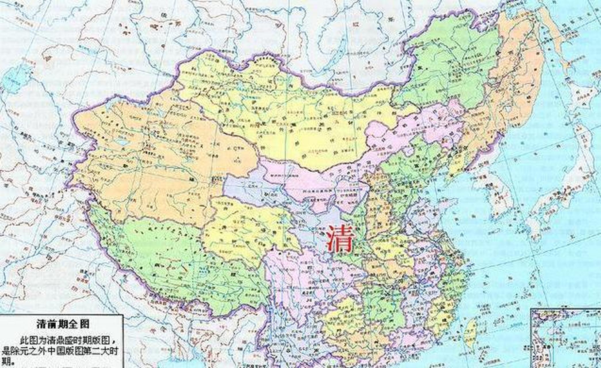后金大汗爱新觉罗·皇太极在盛京称帝,改国号为"大清",改族名为"满洲"