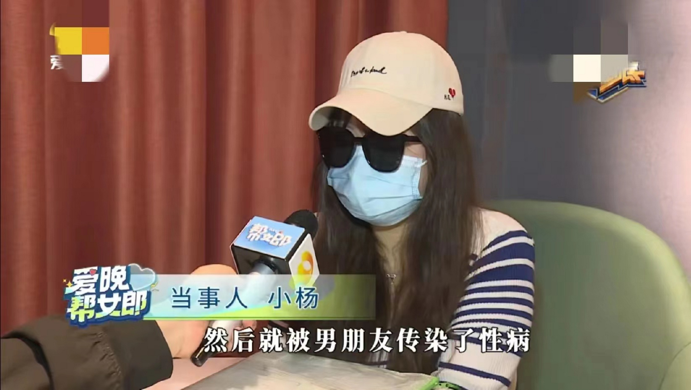 湖南长沙发生一起感染性病的事件,一位名叫杨女士的单身女子为了谈一