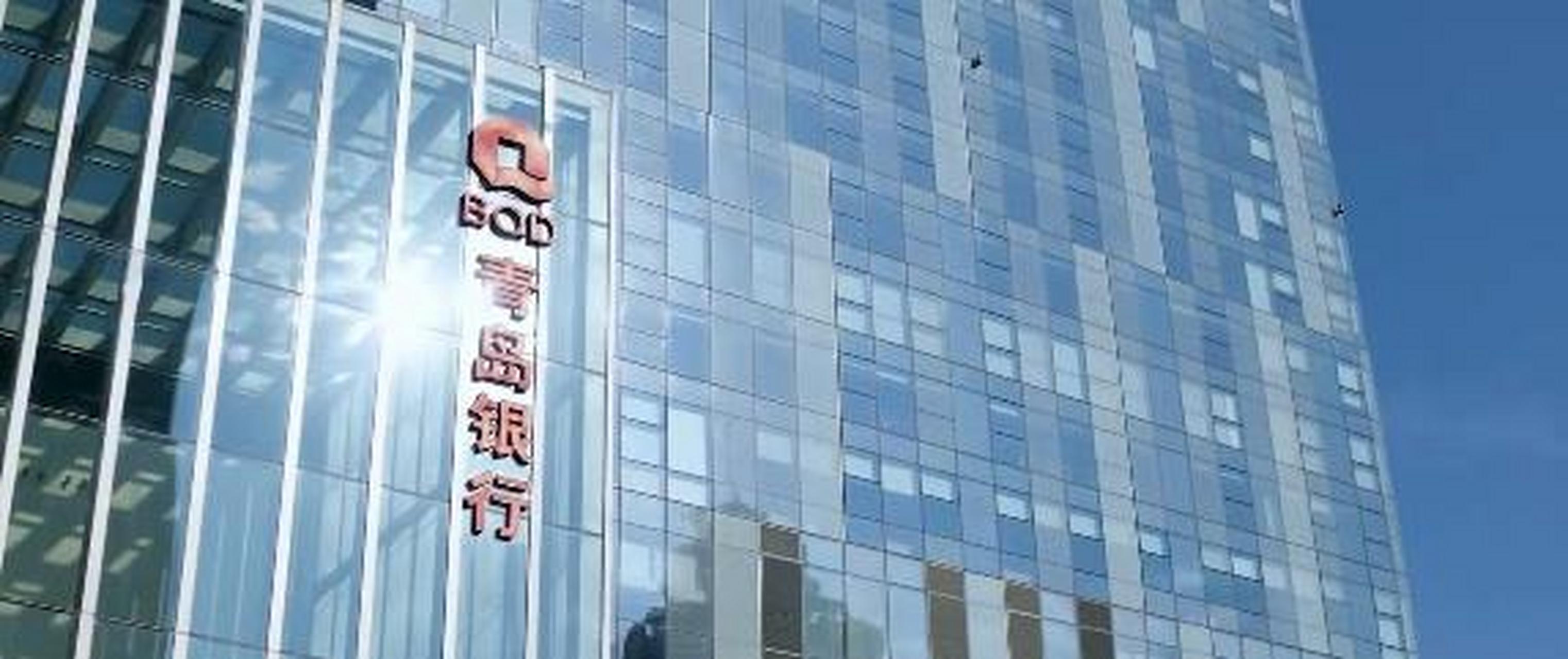 青岛银行-创新业务产品,数字赋能普惠金融等 青岛银行始终与区域