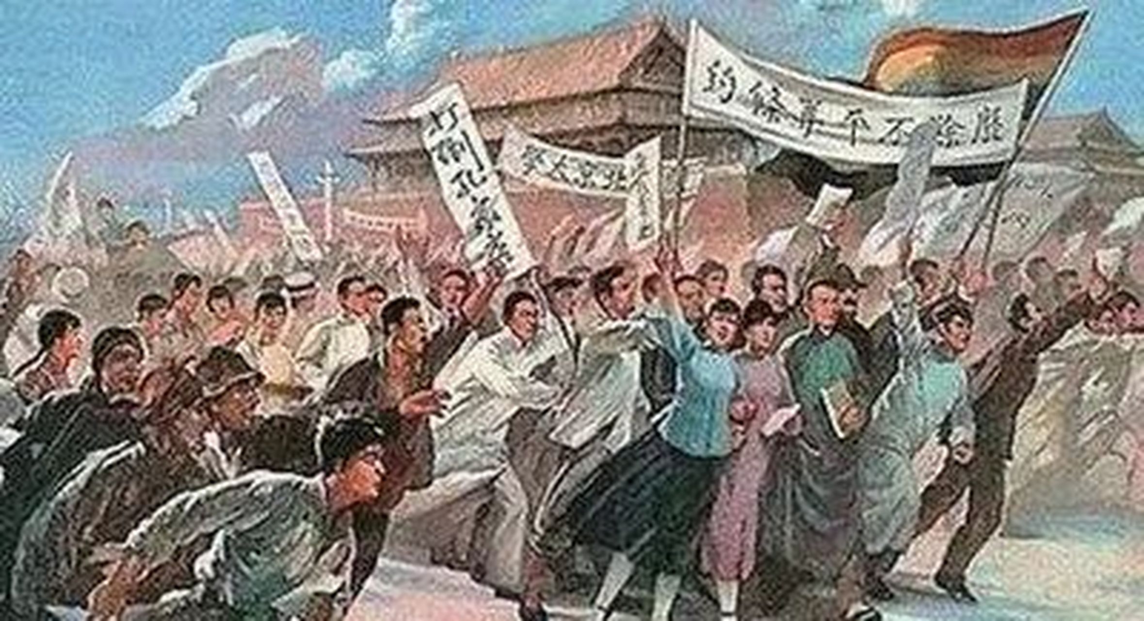 #历史上的今日# 1919年5月4日,伟大的"五四运动"爆发