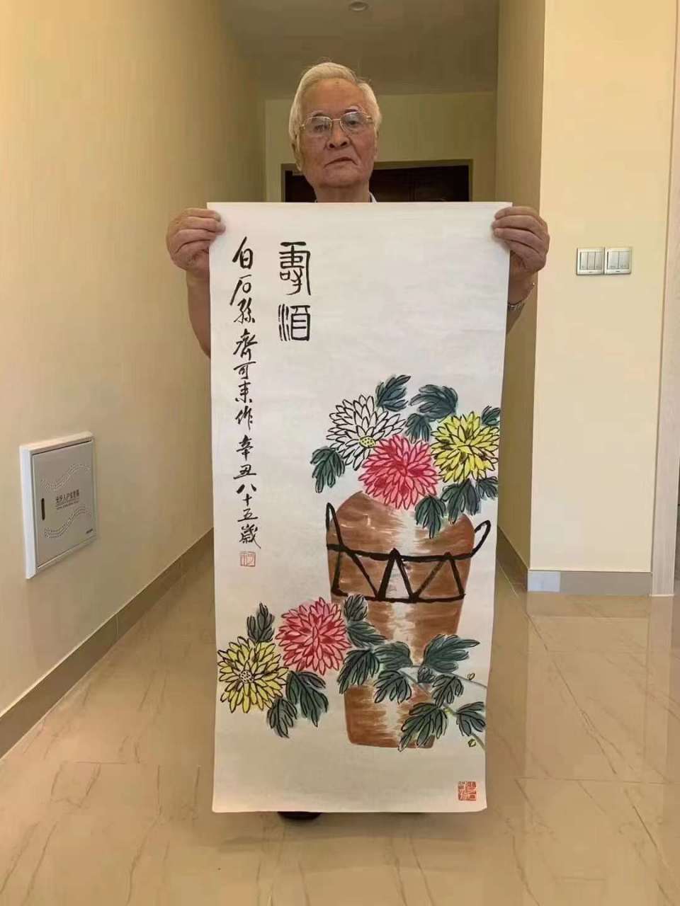 齐可来@壹壹臻品